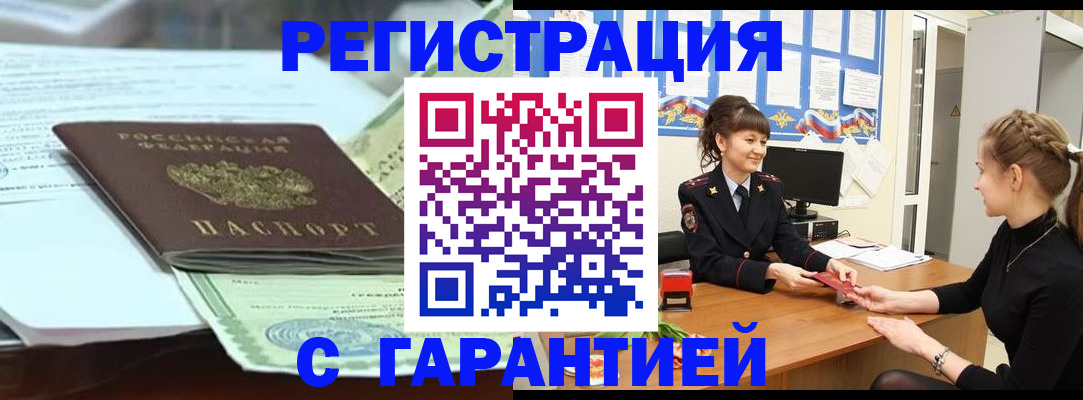 регистрация для дет. сада в Красном Сулине