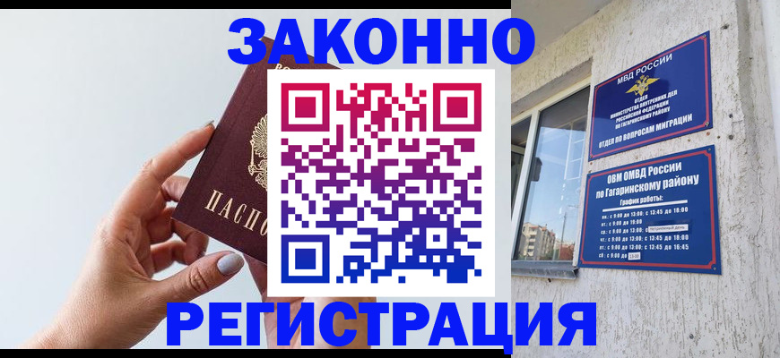 пропишу в квартире в Красном Сулине