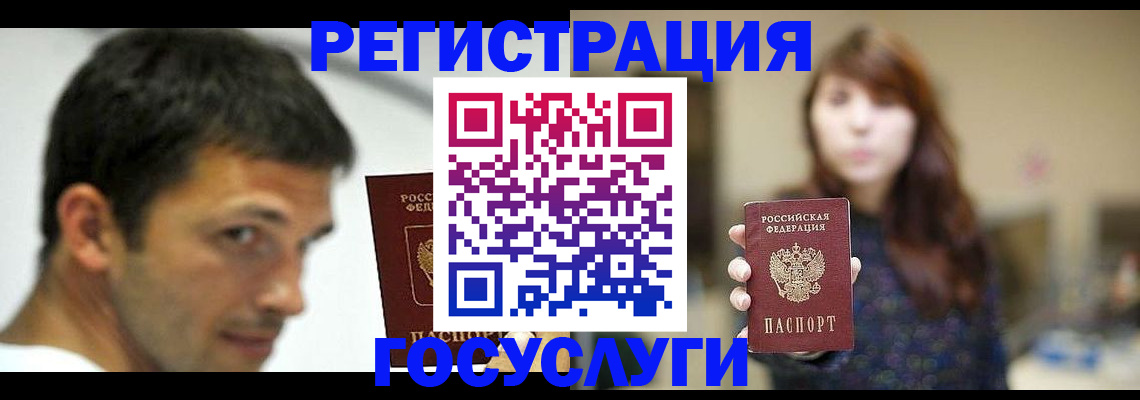 прописка для военкомата в Красном Сулине